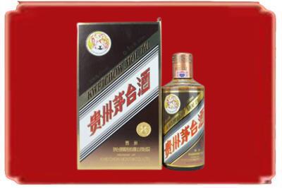 喀喇沁旗烟酒回收彩釉茅台酒.jpg