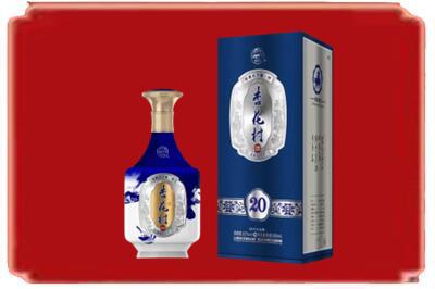 喀喇沁旗烟酒回收杏花村20年.jpg