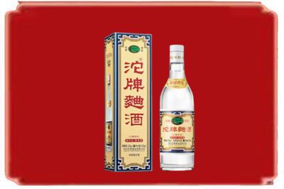 喀喇沁旗烟酒回收沱牌特曲.jpg